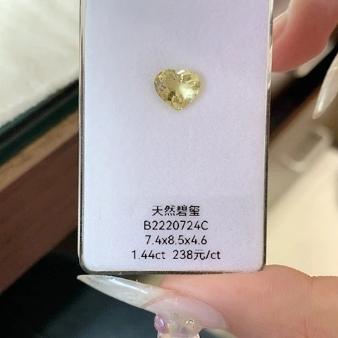 碧玺珠宝半成品未镶嵌