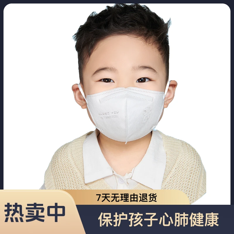 【拍一发三】幼儿园国标GB38880-2020儿童口罩独立