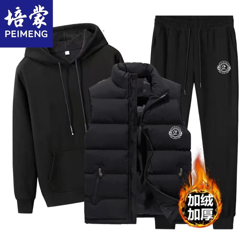 培蒙男装秋冬新款卫衣套装休闲时尚加绒保暖连帽卫衣潮流男士套装