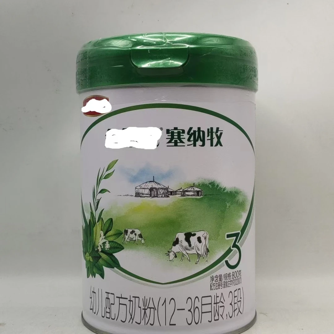 【塞纳牧】奶粉 关注店铺发新日期