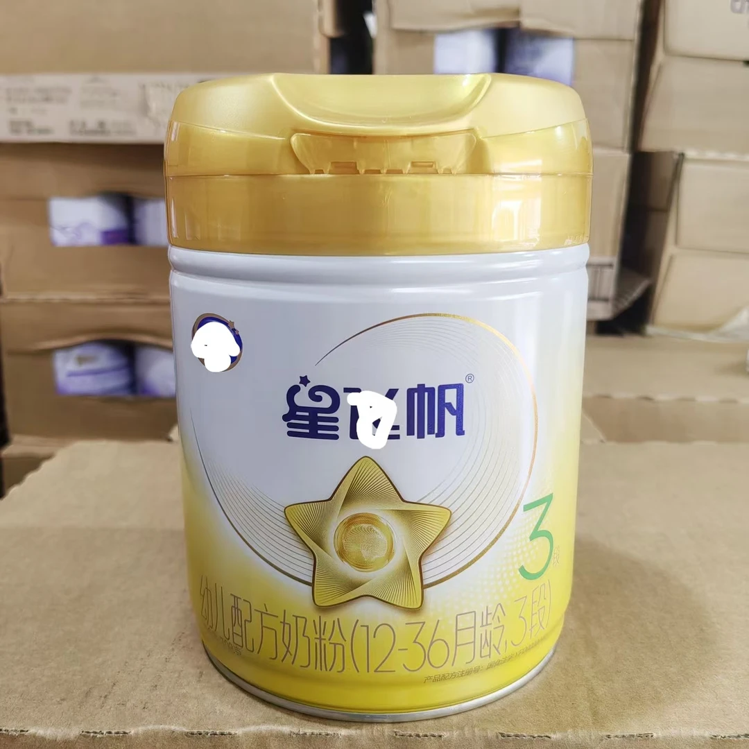 【星飞帆】黄盖    奶粉 关注店铺发新日期