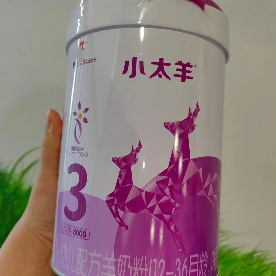 【小太羊】 羊奶粉 关注店铺发新日期