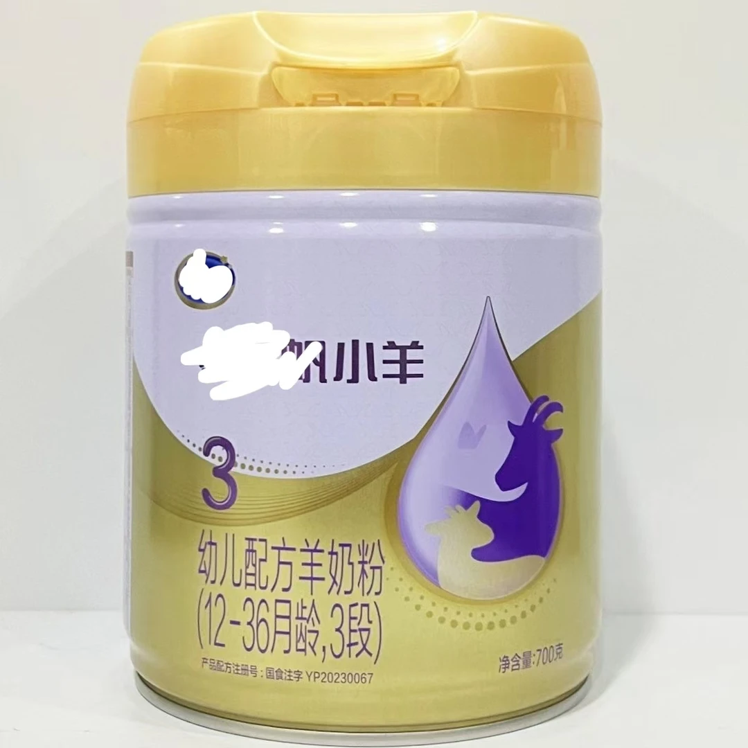 【星飞帆小羊】奶粉 关注店铺发新日期