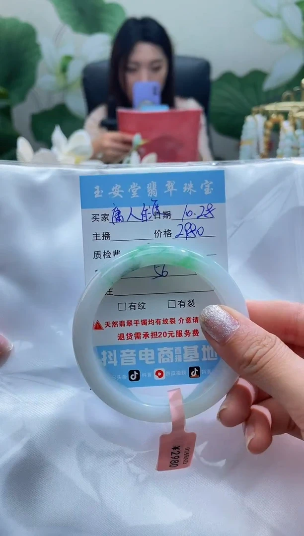 【闪购商品】翡翠手镯未镶嵌手镯