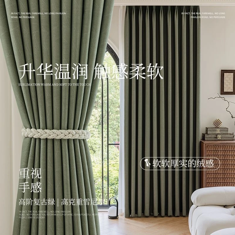 繁花雪尼尔面料全遮光加厚窗帘2024新款轻奢高级感卧室成品挂钩式