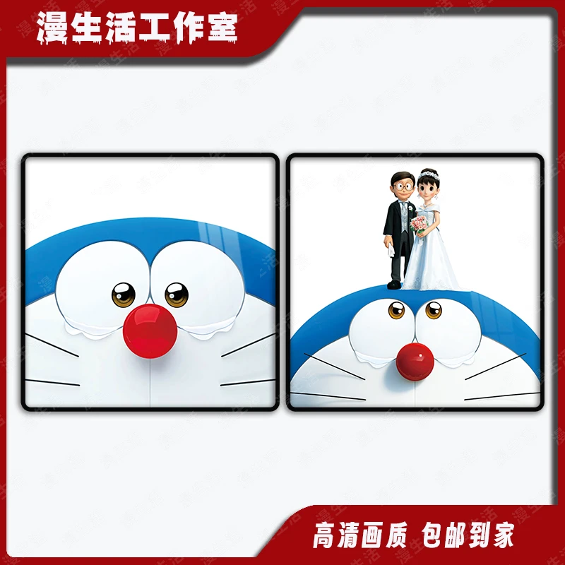 L哆啦a梦两联挂画机械猫PVC包边客厅卧室动漫装饰画简约