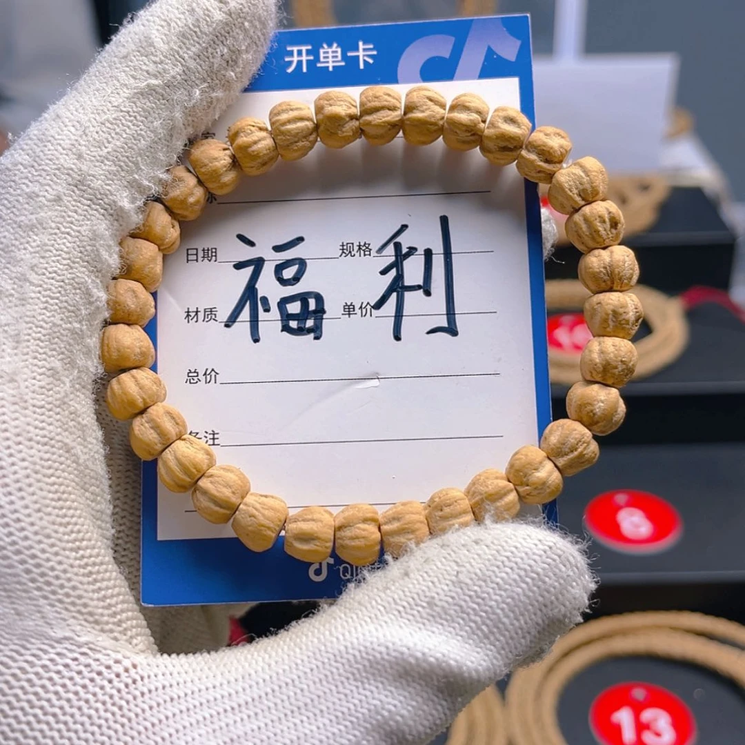 【闪购商品】柏香籽/百香籽吊坠?*卡