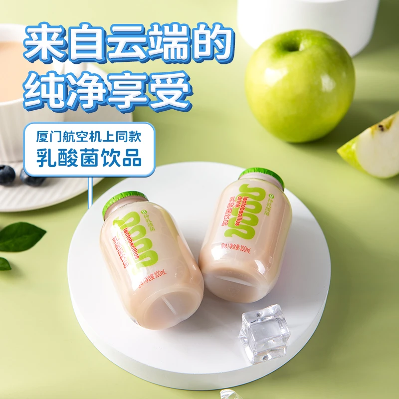 厦航空厨机上同款益生菌饮品原味100ml*5瓶装乳酸菌餐后（尝鲜装）