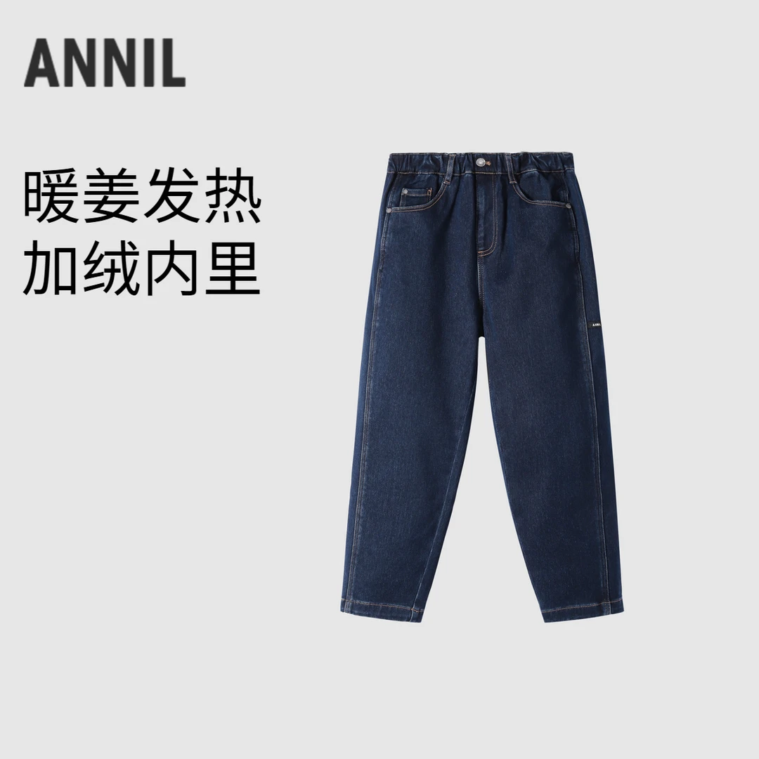 【内里磨绒牛仔裤】男女童全腰牛仔直筒夹裤冬季安奈儿童装EM446533