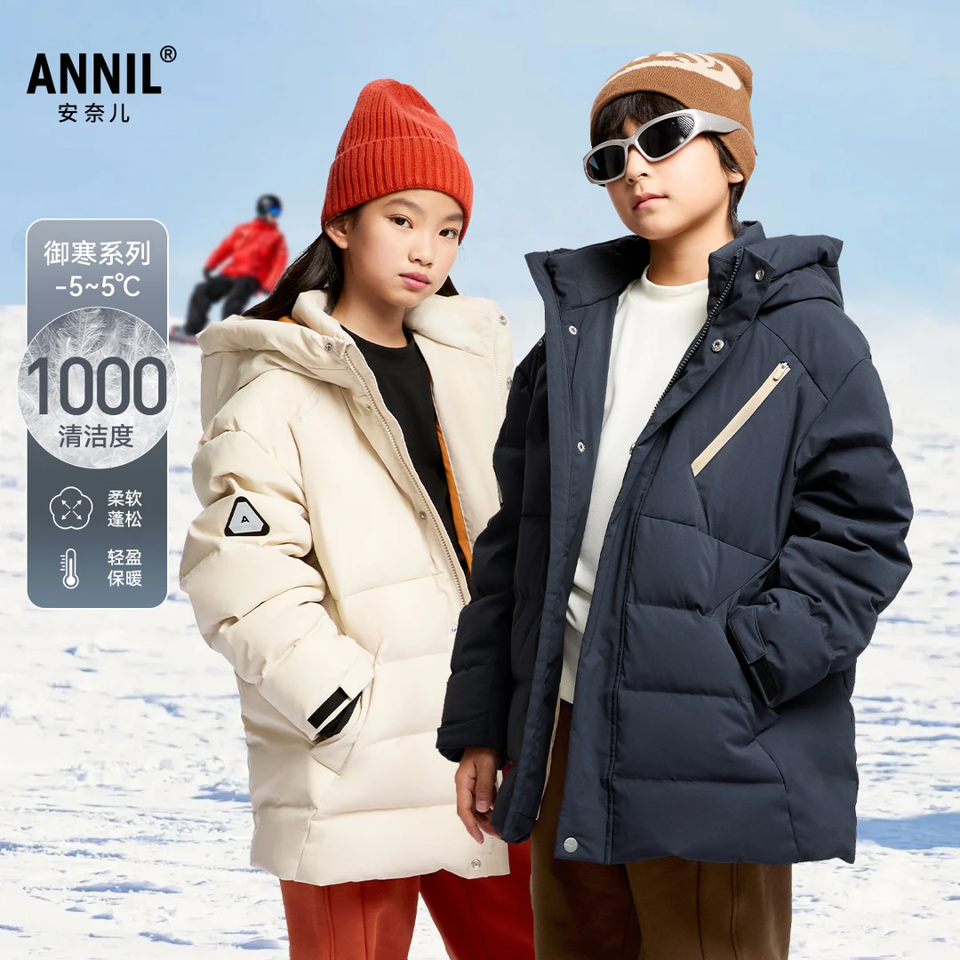 【羽绒服】男童中长款羽绒服冬季新款安奈儿童装EB445611