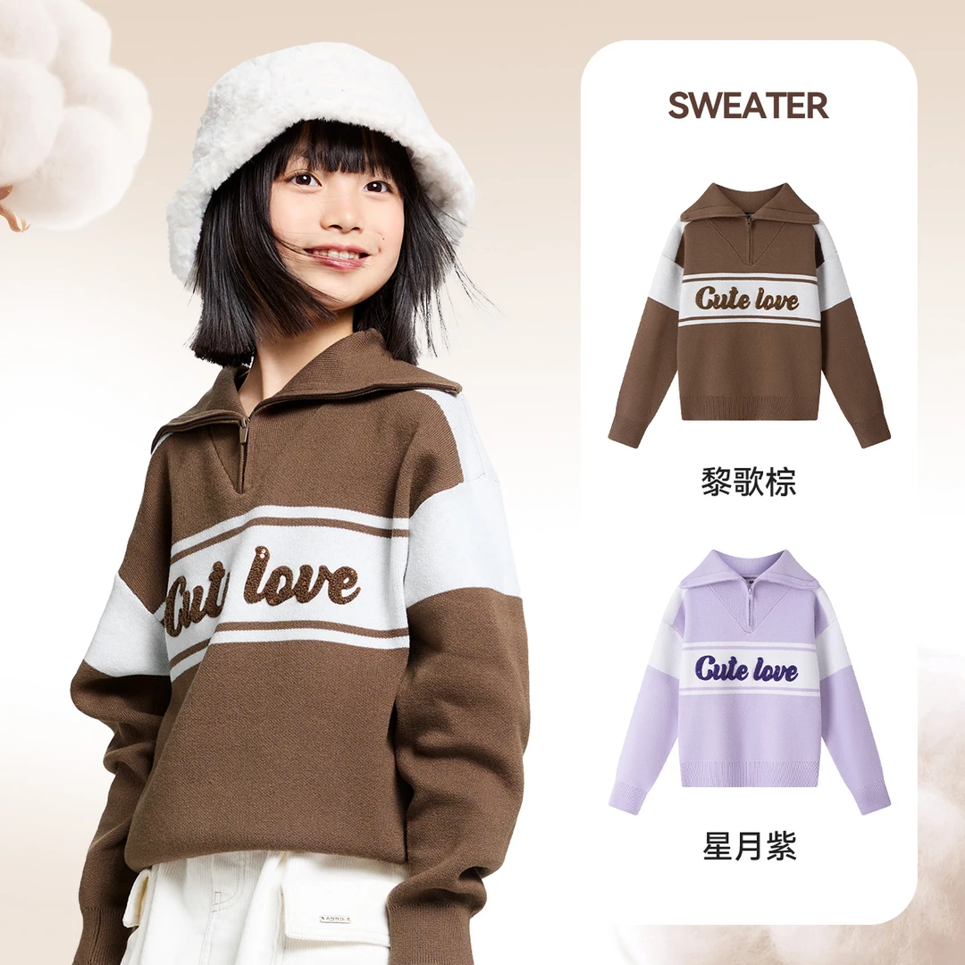 【翻领毛衣】女童翻领长袖针织衫冬季新款安奈儿童装EG444597