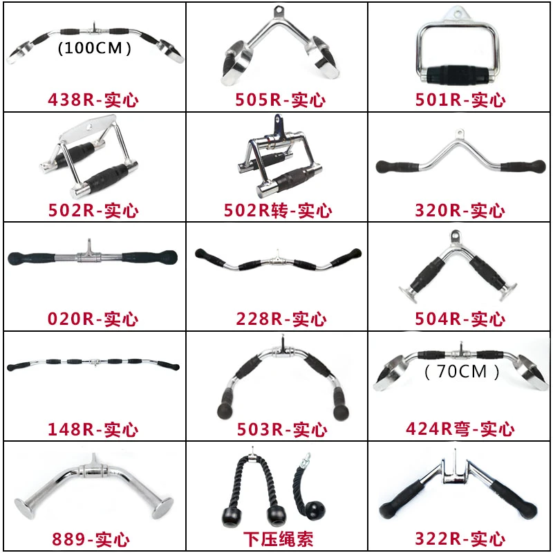 高位下拉把手体育力量器械配件大飞鸟健身器材训练坐姿划船拉力杆