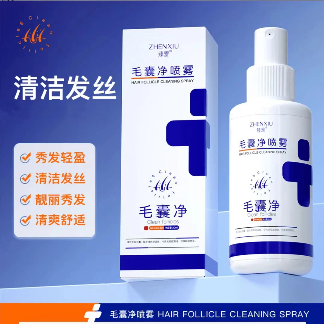 【官方正品】臻羞毛囊喷剂清洁头皮清爽发丝护发去头屑精华免洗喷雾