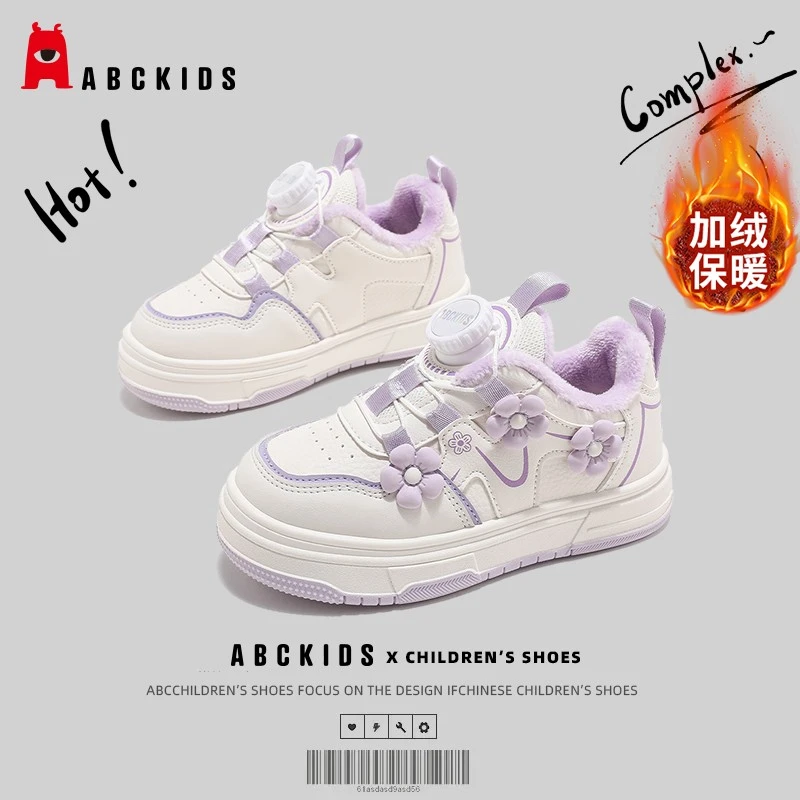abckids秋冬季童鞋女童2024款百搭板鞋加绒保暖时尚休闲鞋运动鞋