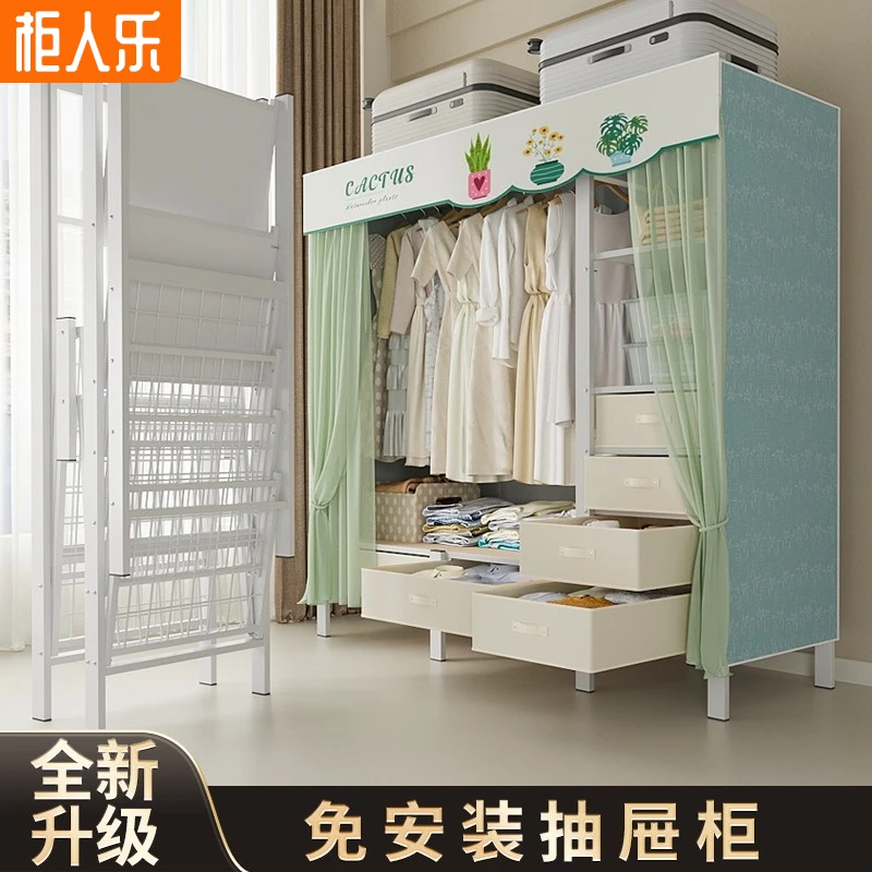 柜人乐防尘简易防尘家用卧室出租房免安装落地结实耐用收纳储物柜