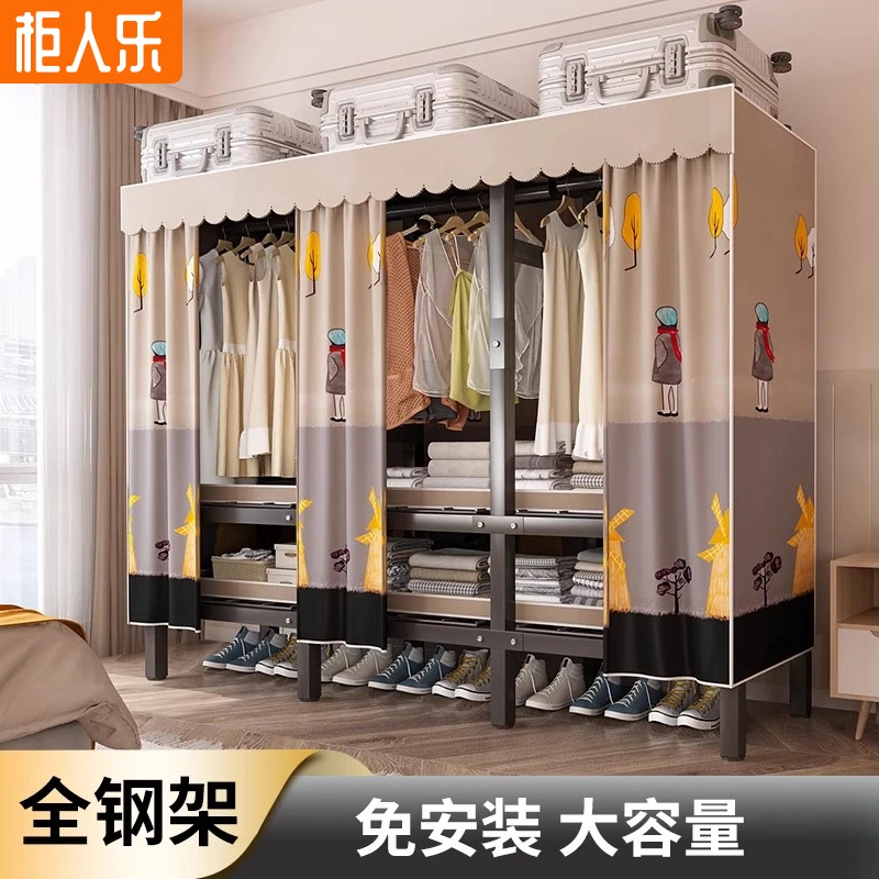 简易衣柜出租房家用卧室衣柜布衣柜结实加粗钢架衣柜大人卧室衣柜