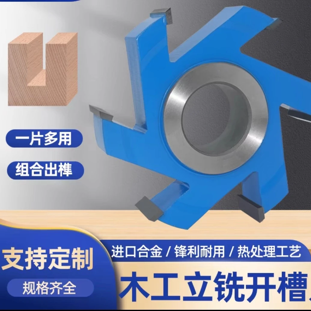 木工立铣床专业开槽6齿刀，定制刀具72小时发货