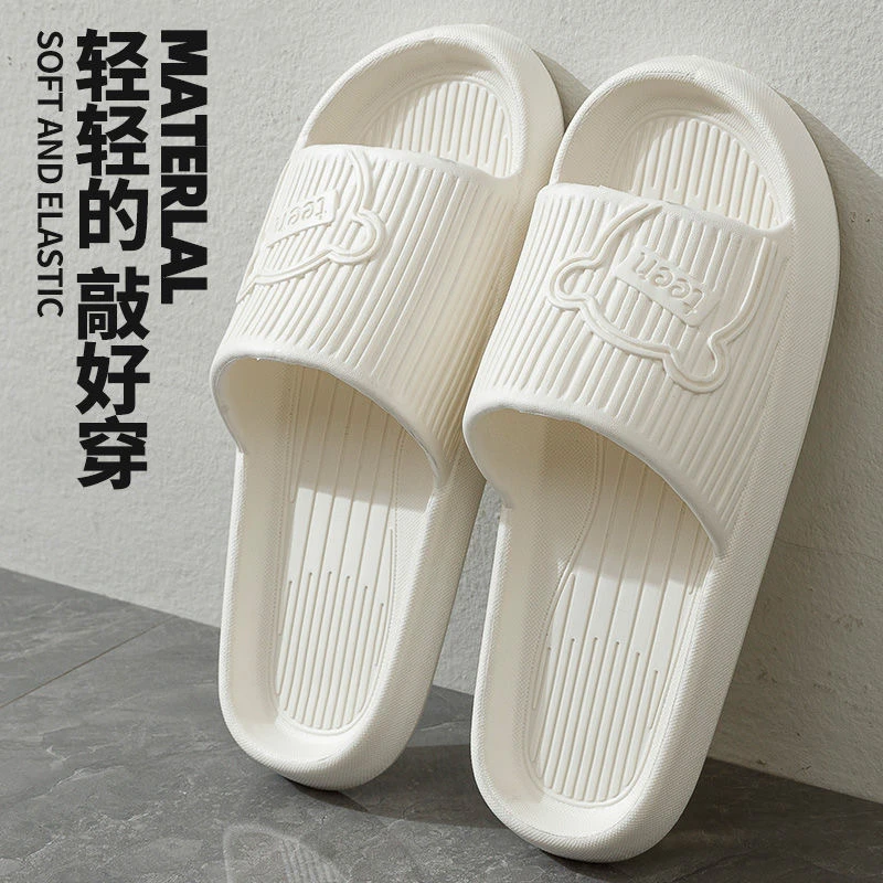 男女家居鞋家用室内浴室洗澡情侣室内鞋子