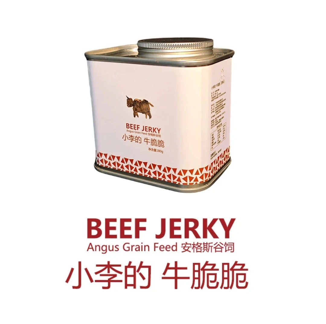 IMOC小李的安格斯牛脆脆（180g）好吃