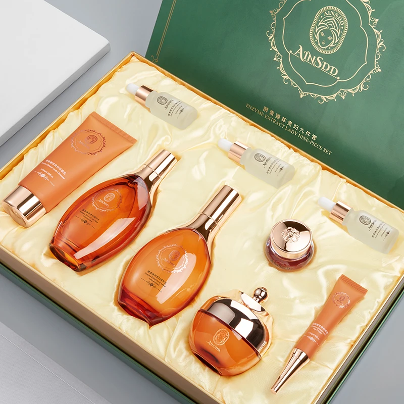安妮诗黛酵素臻萃贵妇九件套护肤品套盒滋润保湿滋养