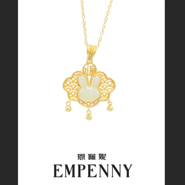 坠链均925银 恩佩妮 坠链均925银 得偿“锁”愿兔 轻奢生肖祥云锁