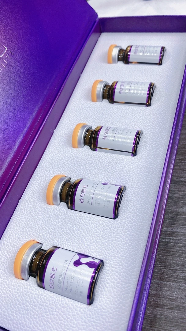 院线同款小棕瓶水光液护肤女神净颜注氧靓颜溶酶液肌透敏感肌