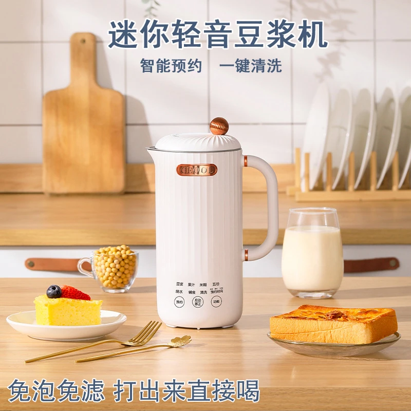 迷你破壁豆浆机单人用小型家用多功能全自动降噪无渣免过滤加热