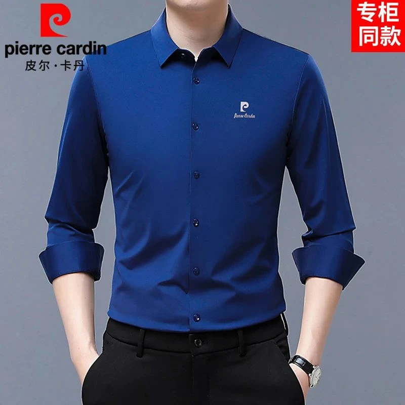 春秋季男士时尚长袖衬衫中年高端免烫商务衬衣男免烫上衣