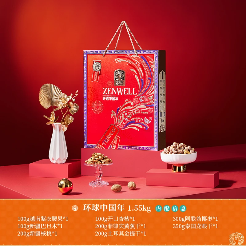 臻味-1.55kg环球中国年坚果礼盒