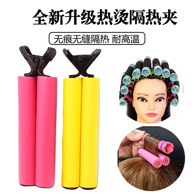 美发热烫隔热夹无痕烫发隔热棒耐高温发廊隔热绵理