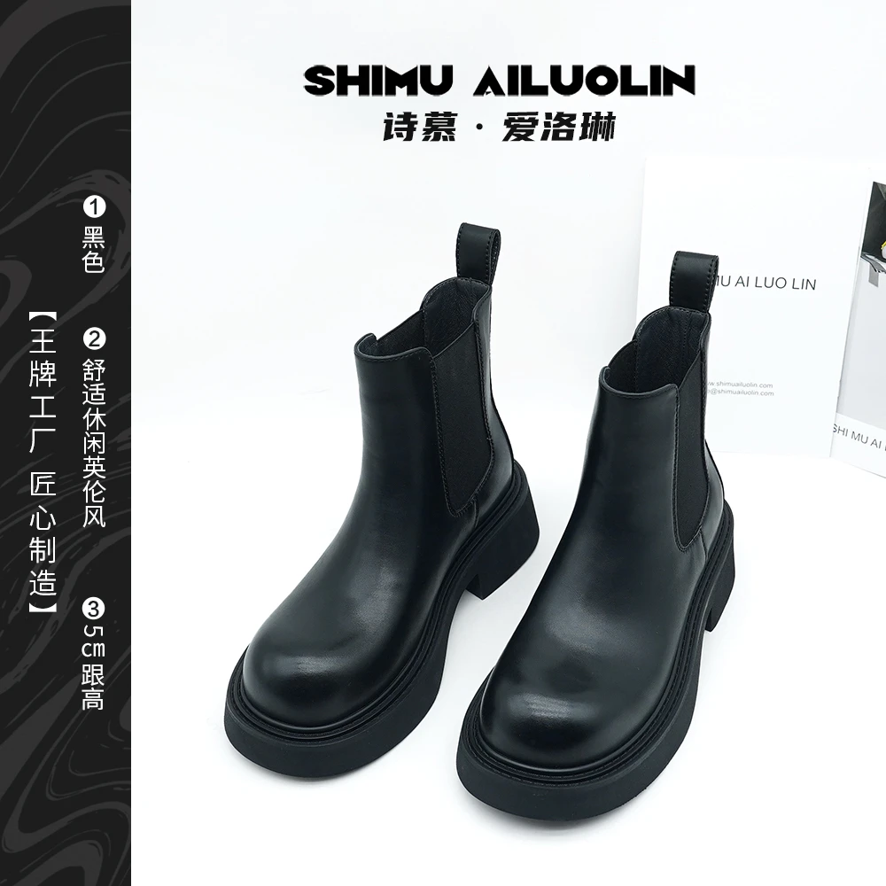 诗慕·爱洛琳【暖暖】时尚新款真皮百搭软底增高爆款女士秋季短靴