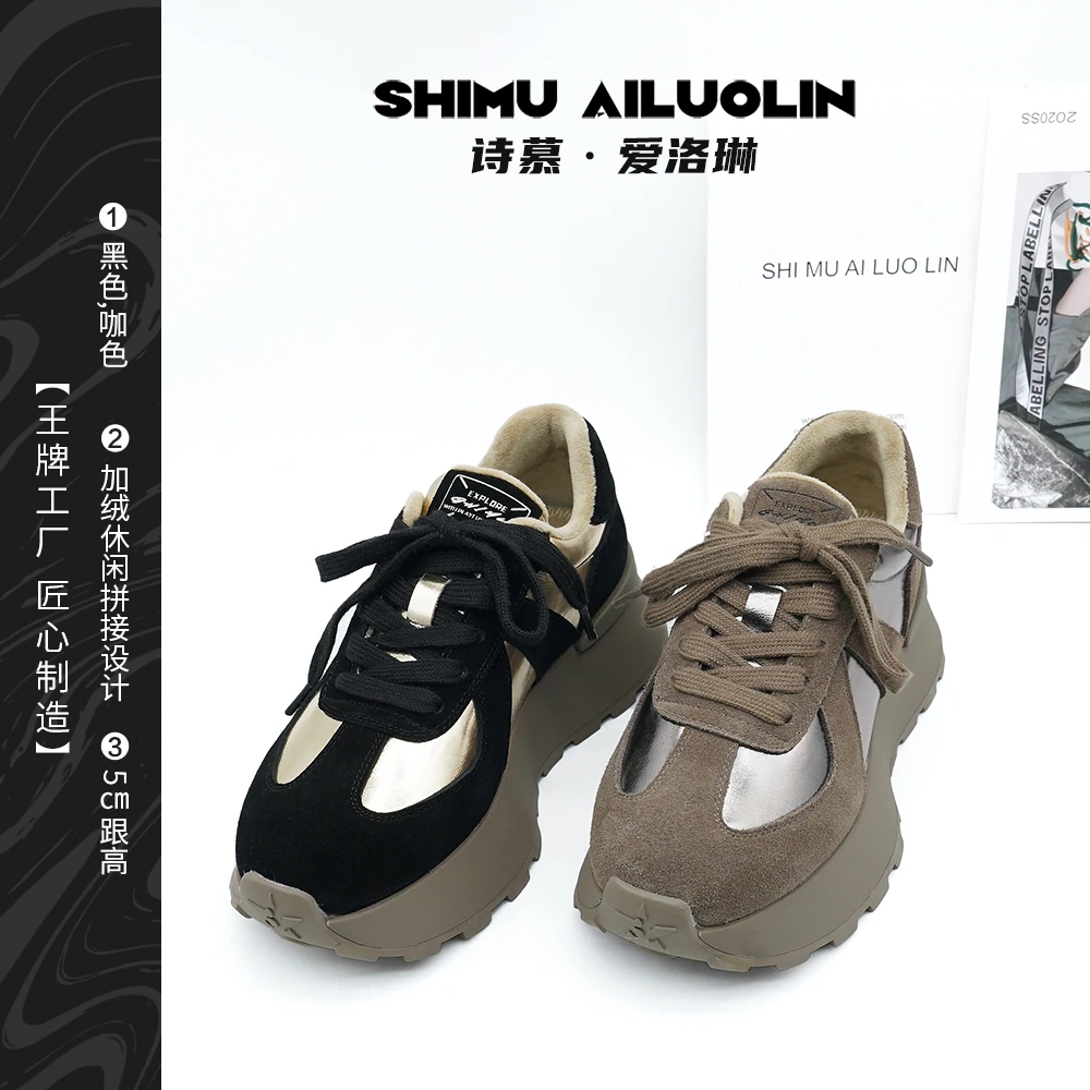诗慕·爱洛琳【记事本】厚底女鞋薄绒系带松糕时尚百搭休闲鞋运动秋