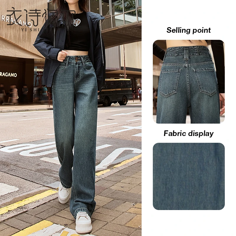 高腰窄版阔腿牛仔裤女宽松显瘦港风垂感2024年秋季新款拖地直筒裤