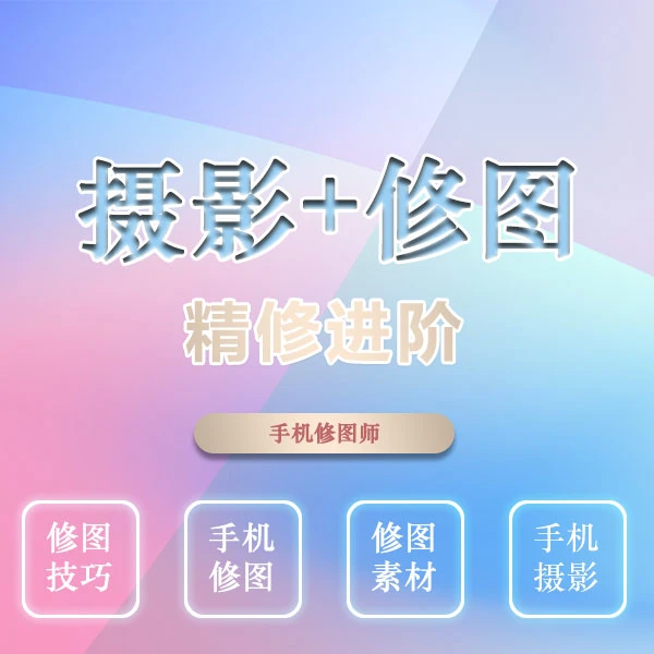 【PS素材整合包】修图师设计师素材包设计素材模版