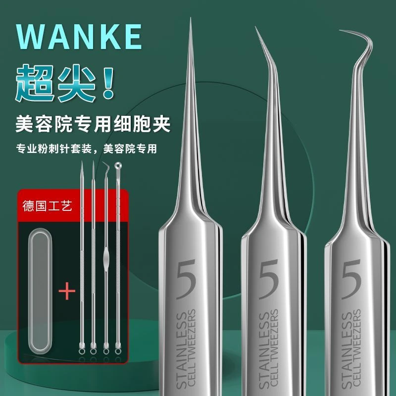 粉刺针去黑头细胞夹套装祛痘暗疮针镊子挤痘痘挑痘美容院清洁工具