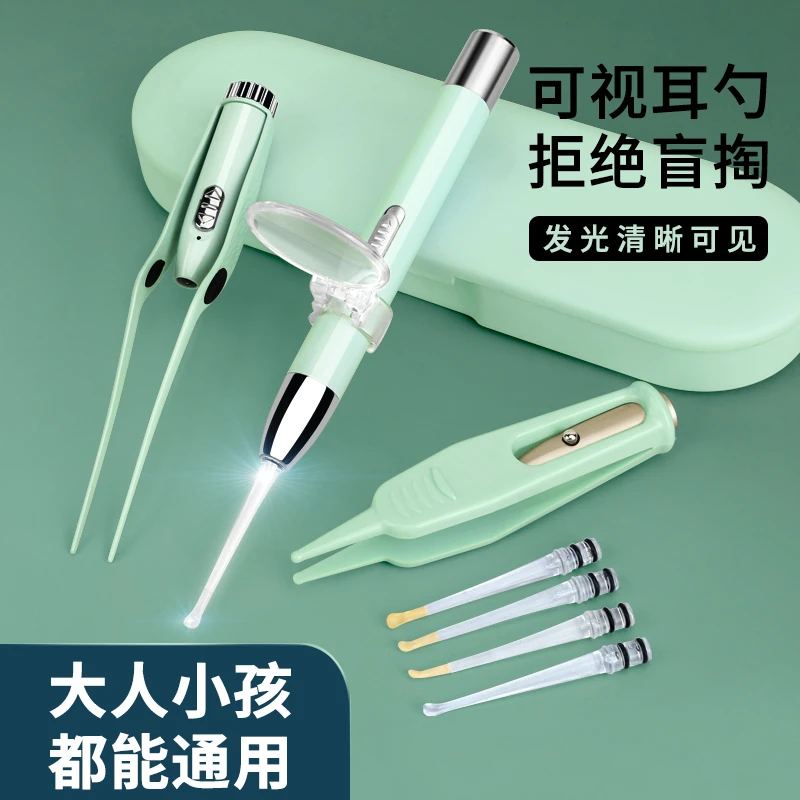 掏耳神器发光带灯挖耳勺软头扣耳朵专用镊子采耳个人可视护理工具