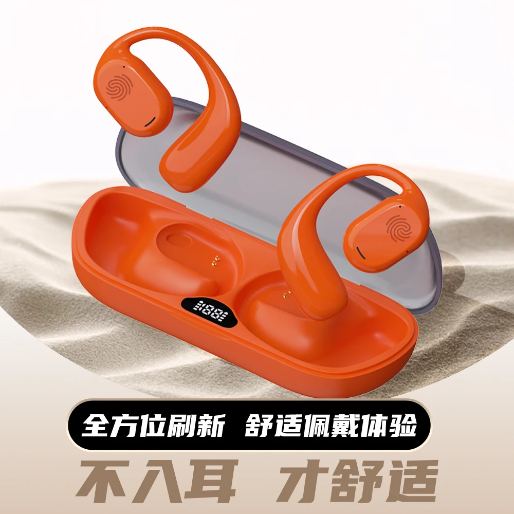 AMOI/夏新升级新款OWS不入耳长续航运动蓝牙耳机佩戴舒适手机通用