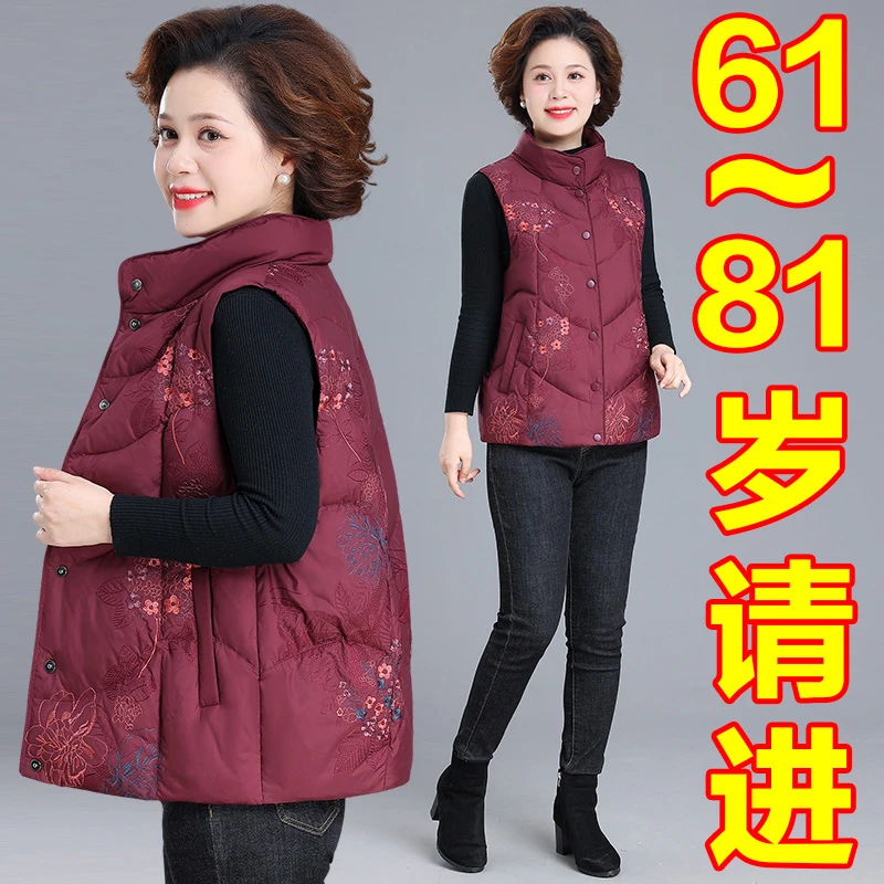 妈妈冬装羽绒服马甲外套特大加肥加大码中老年人女秋冬季外穿马夹