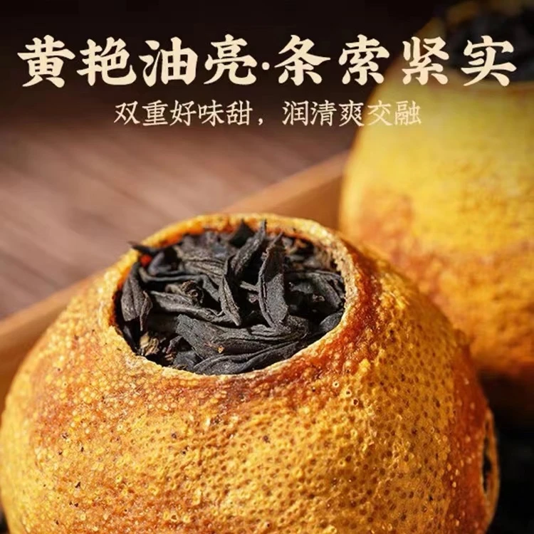 拾峰柠檬红茶500g柠檬红茶柠檬菊花茶小柠红金丝皇菊水果茶500g装