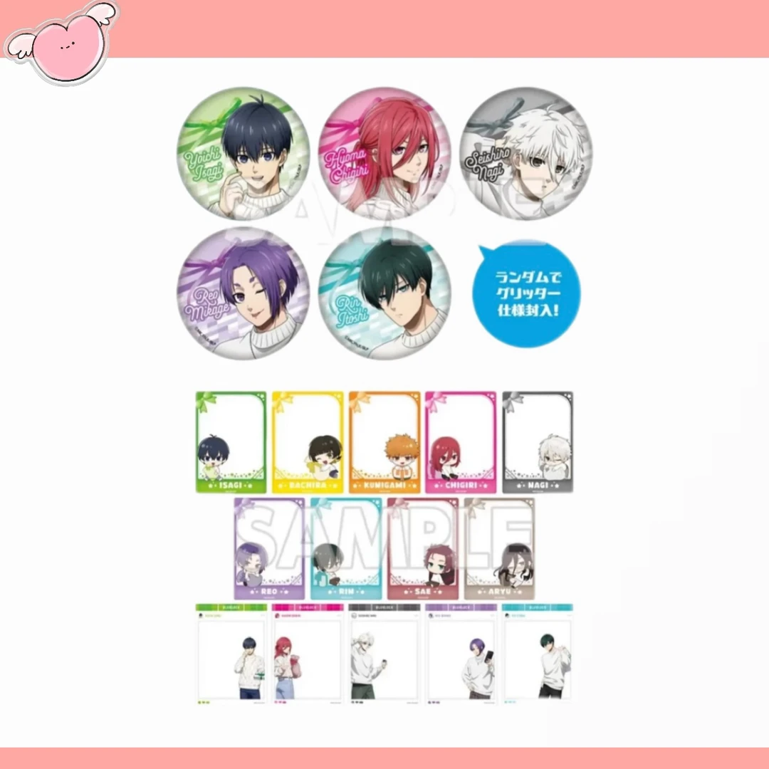 蓝锁 蓝色监狱南行德系列 吧唧徽章 &透卡