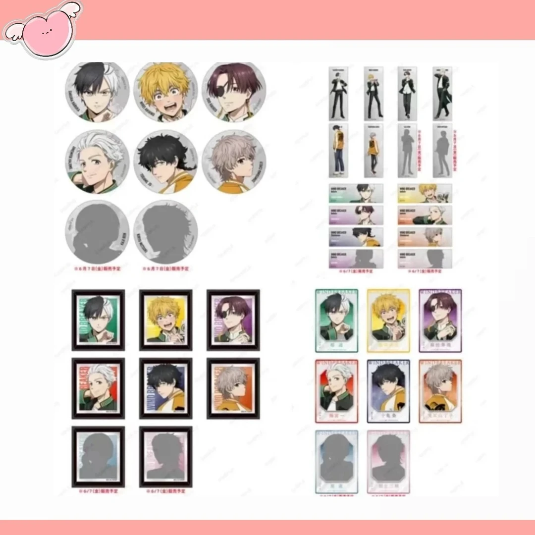 防风铃 大交流展限定系列 吧唧&透卡