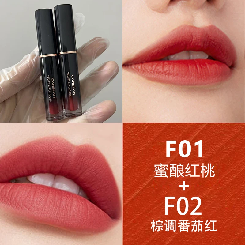 2支 【新年礼物】卡姿兰轻吻唇釉显白滋润唇膏F01+F02不易掉色口红