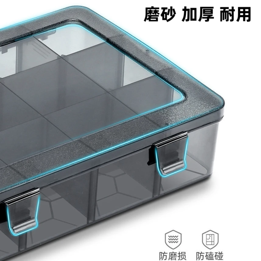 大15格黑色零件首饰盒桌面整理储物配件可拆渔具玩具塑料收纳盒
