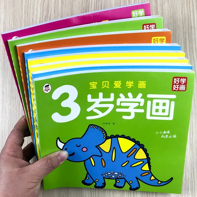 幼儿宝宝画画本儿童幼儿园小学生一年级美术男女童小孩公主涂色书