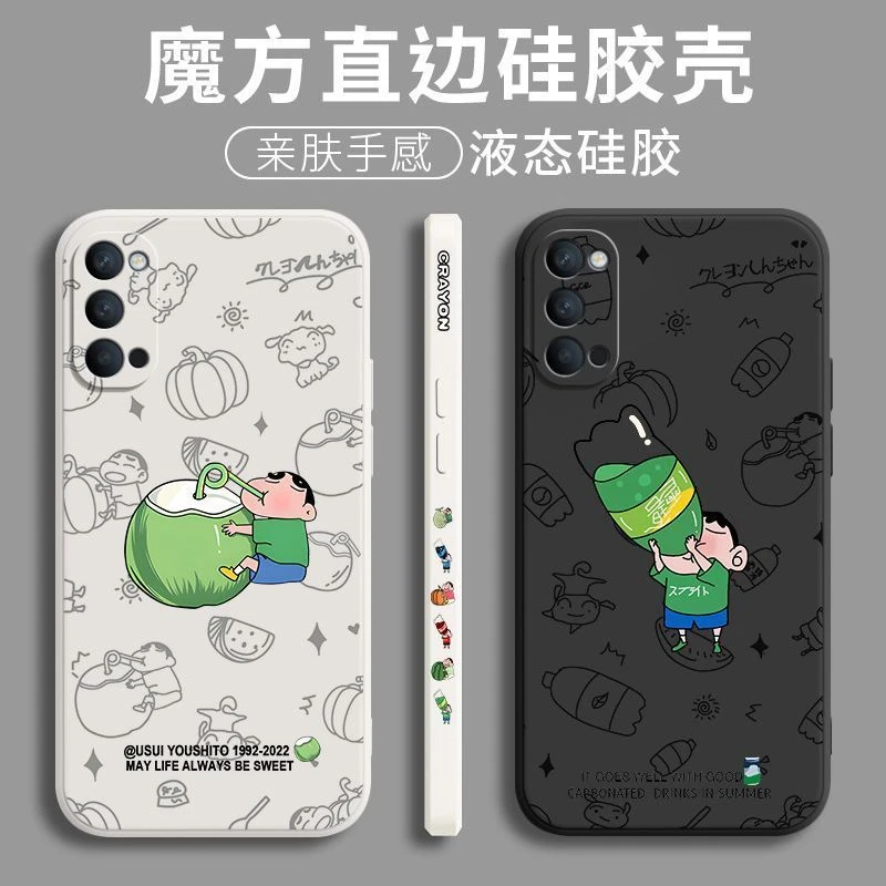 适用OPPOReno4手机壳蜡笔小新PDPM00液态硅胶软壳全包防摔保护套