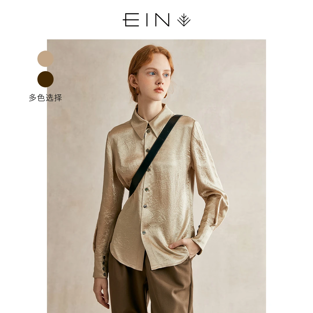 EIN/言【商场同款】文艺光泽感褶皱肌理醋纤翻领宽松衬衫25秋款