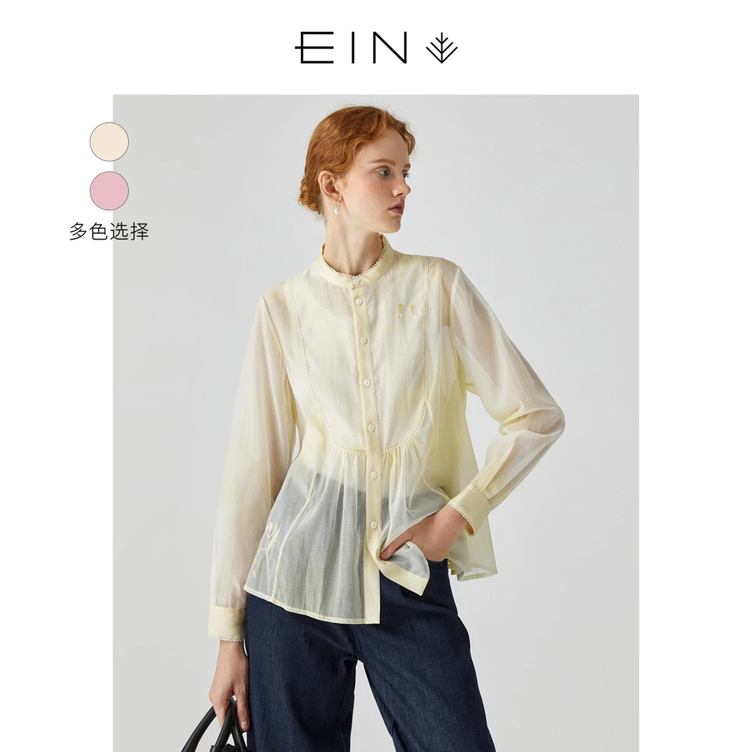 EIN/言文艺法式浪漫刺绣扎染甜美文艺感薄布衬衫女EB1101A31