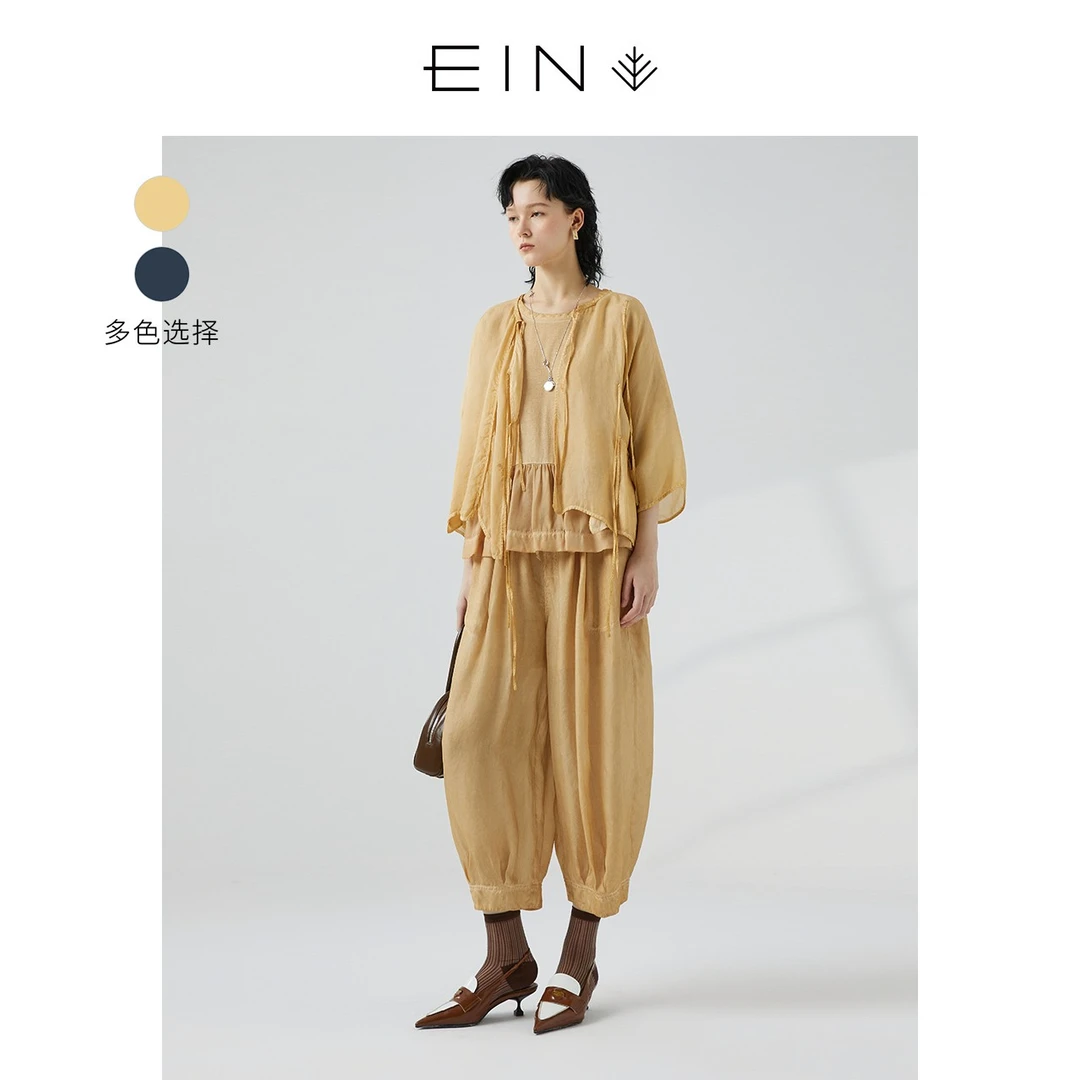 EIN/言2024春季新品文艺复古收腰显瘦纯色光泽女休闲裤EP1903A21