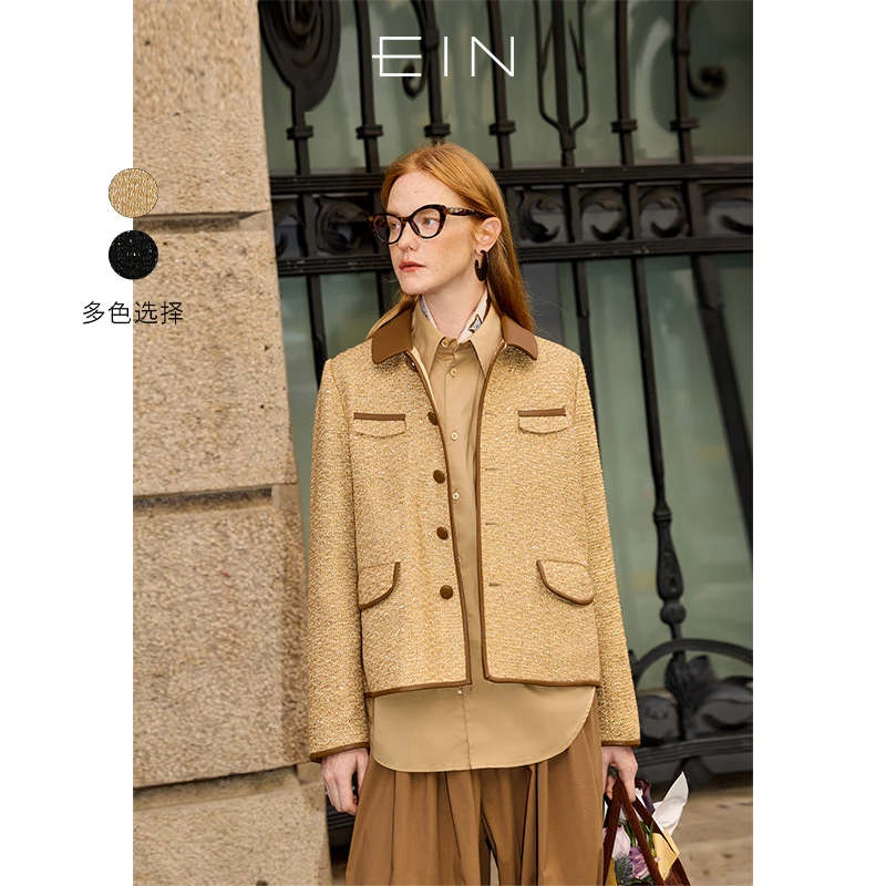 EIN/言静奢小香风亮片粗花呢摩登撞料翻领千金风外套2025秋款