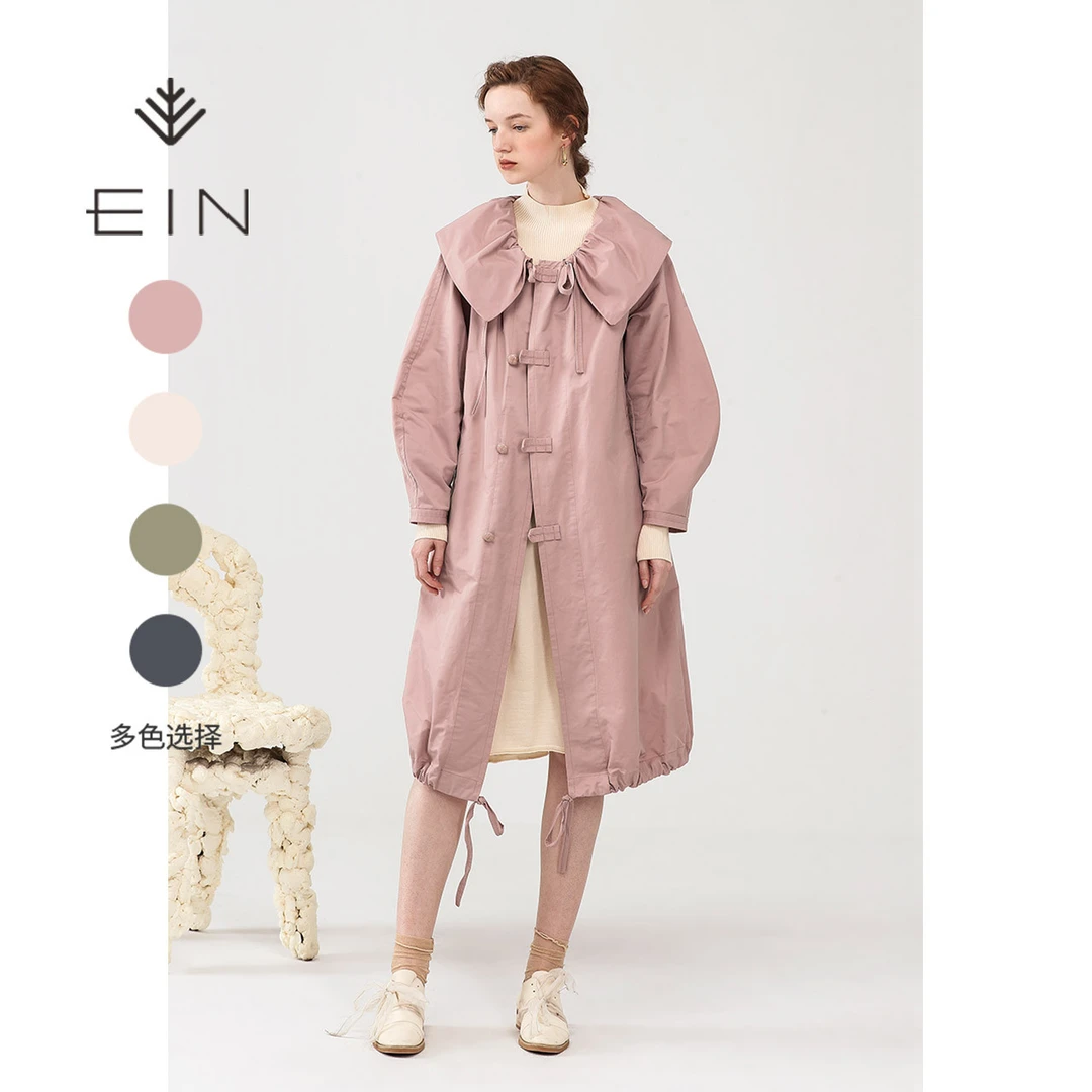 EIN/言荷叶领风衣时尚浪漫优雅气质 文艺中长款荷叶领风衣外套女